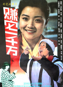 妻子情人