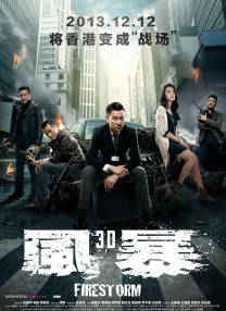 亚洲国产精品高清在线一区