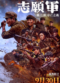 在线观看日韩