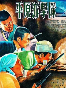 国产午夜精品理论片影院