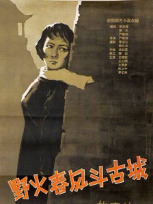 隔壁来了个美女