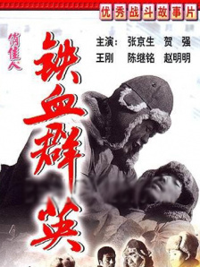 精品一区二区三区在线成人