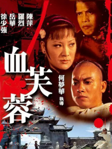 午夜一级在线