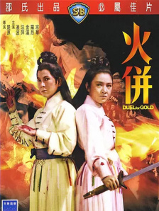 我很美