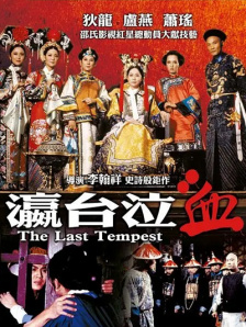 黑人成人