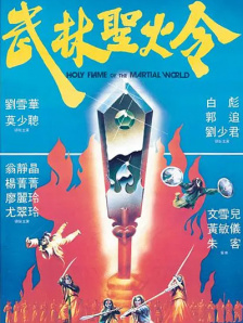 色悠悠电影
