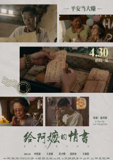 国产色啪