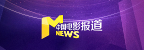 《高潮3》hd未删减在线