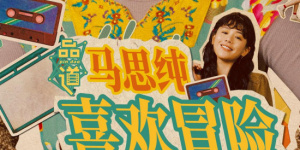 岛国一区