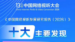 女朋友是人气主播
