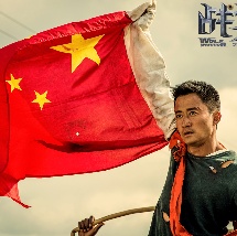国产第一页福利